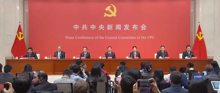 六部门权威解读“十五五”规划，数据要素、AI相关有哪些？