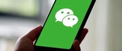 微信语音<em>通话记录</em>查看方法