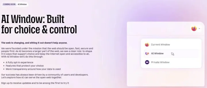 2025-11-16 人工智能 AI 早报