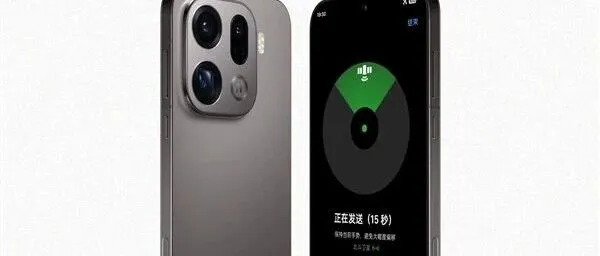 OPPO Find X9 Pro卫星通信版开售：同时能装四个号！双eSIM+双SIM卡