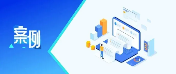 英赛特携手衡石，AI+BI赋能优湃能源提效数据治理到洞察全流程