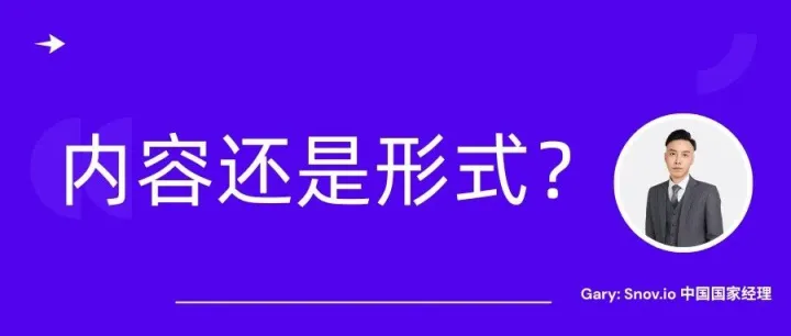老板应该考核“内容”，而不是“形式”