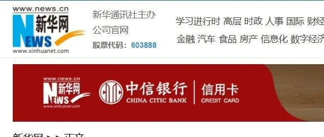 企查查上市背后，数据要素商业化的样本价值