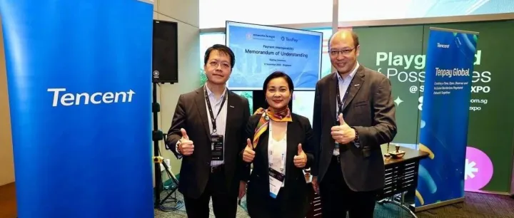 <em>柬埔寨</em>国行与<em>微</em>信支付签署合作备忘录