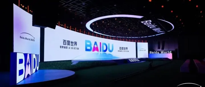 1990-2025中国科技史大盘点，内化AI能力的时代到了