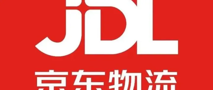 【京东快递】快递查询入口及方法