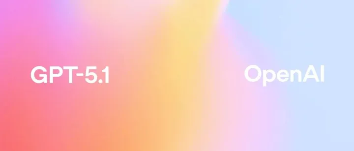 OpenAI凌晨发布GPT-5.1， 全网呼唤的人味儿回来了