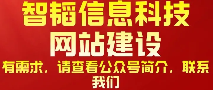 郑州网站设<em>计有</em><em>哪些</em>企业？ 郑州网站设<em>计有</em><em>哪些</em>企业？