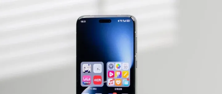 荣耀 Ultra新机曝光：2026年1月，正式发布！