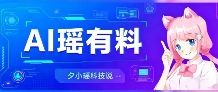 AI瑶有料 ｜OpenAI 发布 GPT-5-Codex-Mini，并上线「群聊」功能
