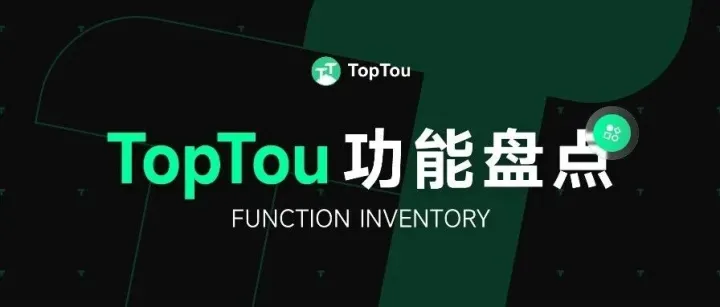 TopTou 上新！Snapchat 应用推广批量创编来袭！