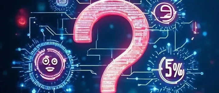 客户满意度才5%？AI行业到底有没有明白人
