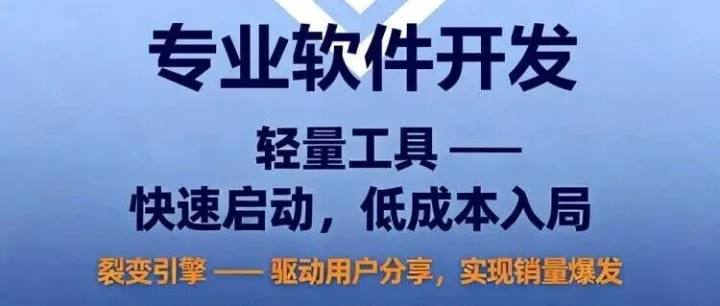 O2O系统开发,新零售电商系统,B2B2C多用户商城搭建