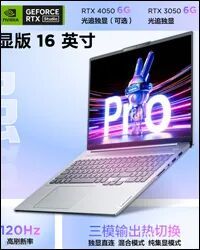 ge彩超s8怎么样2023年笔记本新品汇总 一站式选购攻略（5.12更新）_https://www.jmylbn.com_新闻资讯_第91张