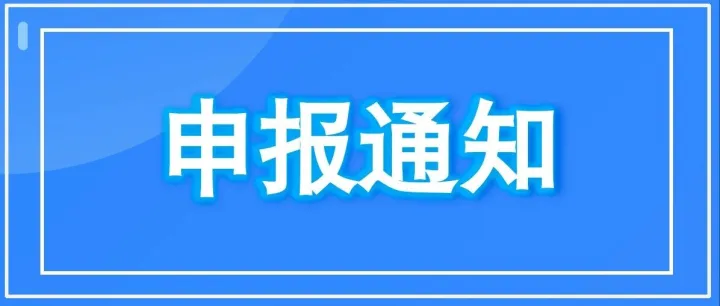 最高1000万！北京经开区2025年国产算力底座专项奖励申报启动