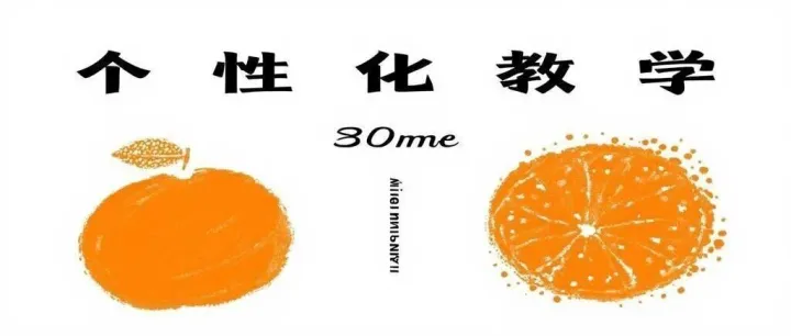 AI 赋能教学：4 步解锁 DeepSeek 个性化教学设计新范式