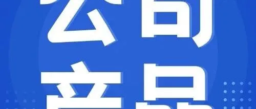 低空经济<em>业务</em>方向系列产品介绍②┃低空运行监管服务平台 <em>让</em>低空飞行<em>更</em>安全、更<em>高效</em>、<em>更</em>智能