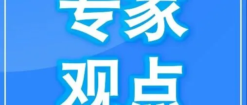 苏商银行黄金老：中小银行如何突围？