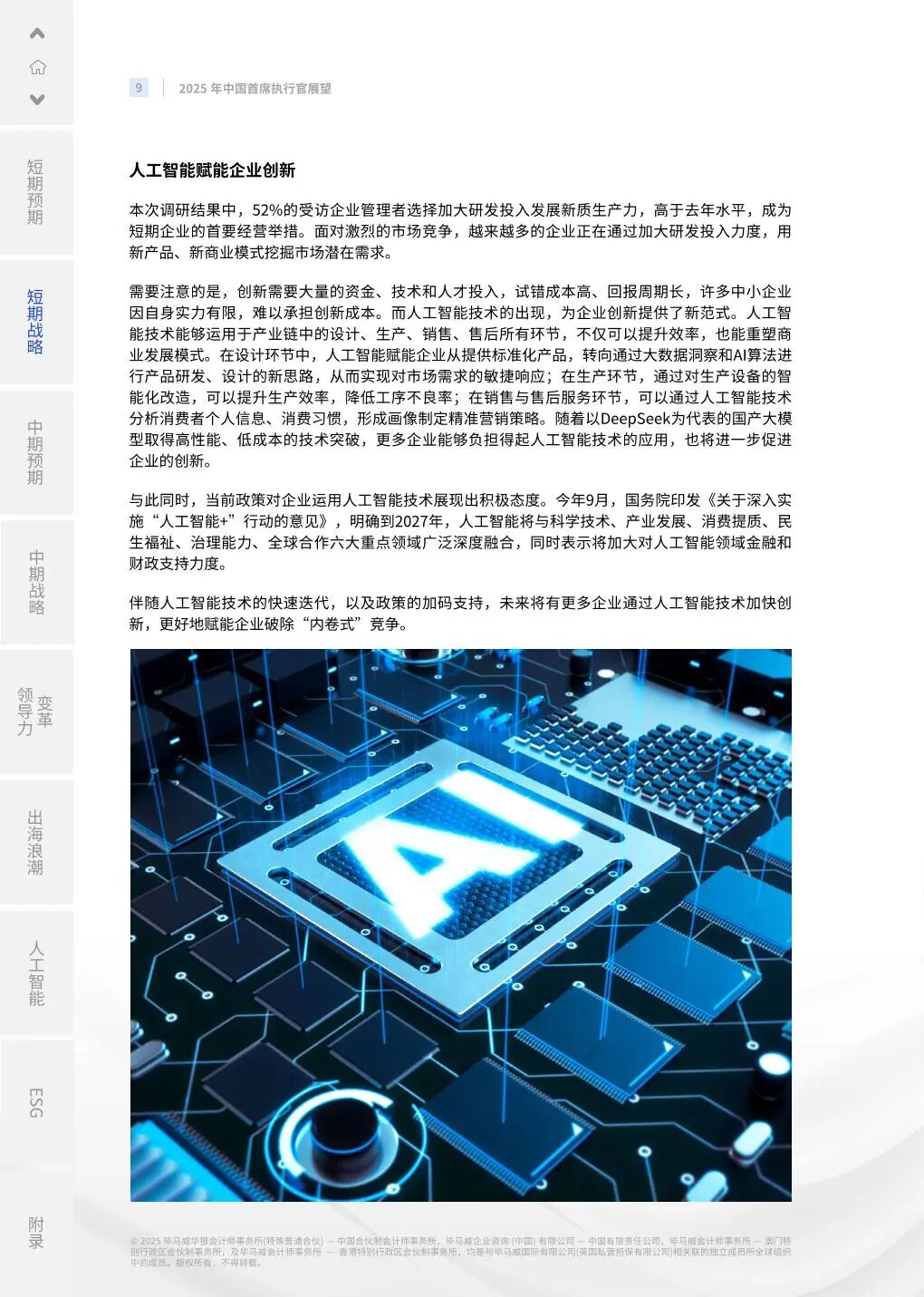 发现报告