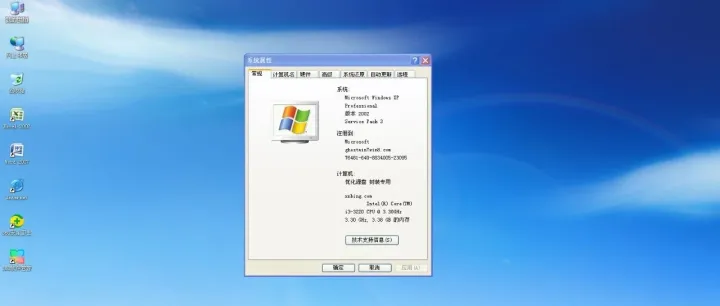 【<em>XP</em>系统下载】Windows_<em>XP</em>系统纯净怀旧版下载