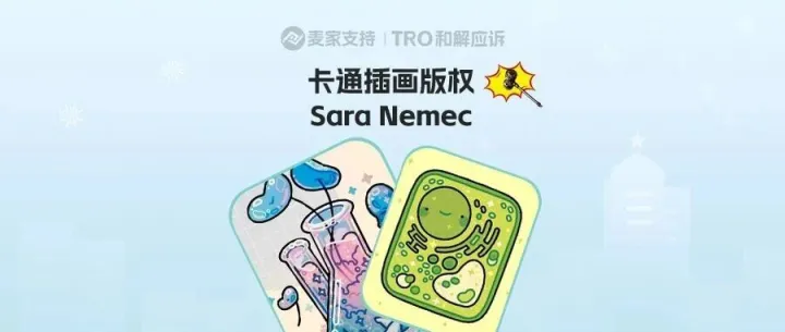 25-cv-14036，keith新案速递，卡通插画维权进行时，谨防TRO冻结风险