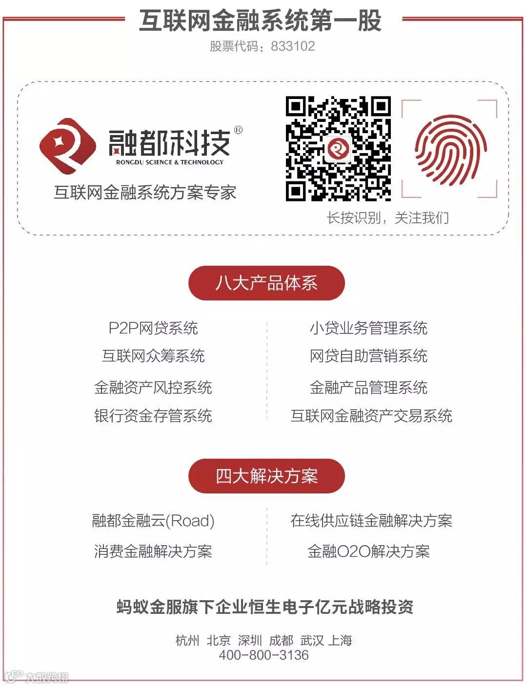 P2P牵手保险是巧合还是蓄意为之？- 大数跨境