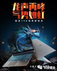 ge彩超s8怎么样2023年笔记本新品汇总 一站式选购攻略（5.12更新）_https://www.jmylbn.com_新闻资讯_第35张