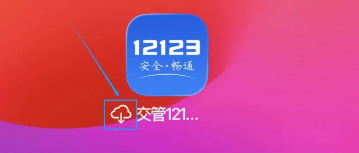 【苹果手机】有待<em>更新</em>标识<em>的</em>App，无法删除？两种<em>方法</em>快速<em>解决</em>！