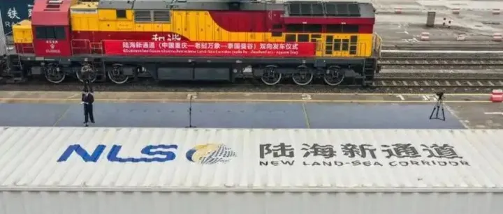 重庆首发全程时刻表中老泰班列