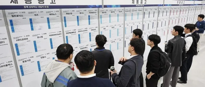 [社会动态]详讯：韩10月同比新增就业19.3万人 失业率2.2%