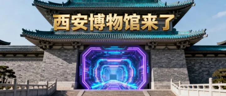 炸了！西安博物馆突袭空投！老藏家血赚一倍！镇馆之宝竟然在博域