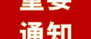 【<em>北京</em>新闻出版局】<em>北京</em>市<em>游戏</em>电竞行业高质量发展支持项目（精品<em>游戏</em>研发<em>运营</em>类）申报公告