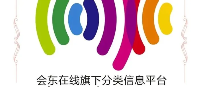 会东房屋租售、商铺转让、二手车、二手货、宠物、家政、电话簿信息汇总