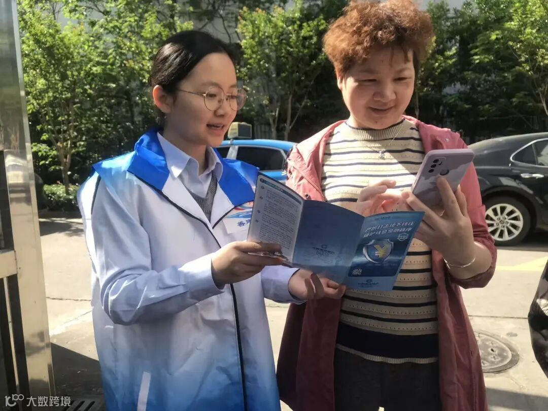 工作人员向市民普及金融知识。