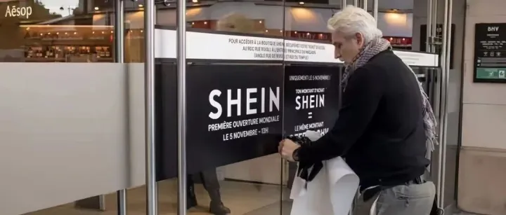 法国对Shein启动“封杀”程序，跨境电商合规警钟再响！