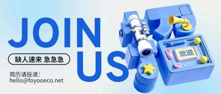 喜欢高科技行业的同学有福啦，我们在招实习生！Seeking an intern to join our team!