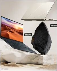 ge彩超s8怎么样2023年笔记本新品汇总 一站式选购攻略（5.12更新）_https://www.jmylbn.com_新闻资讯_第100张