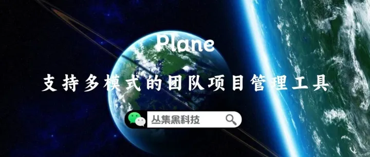 手把手部署开源项目管理神器！程序员团队协作效率翻倍指南