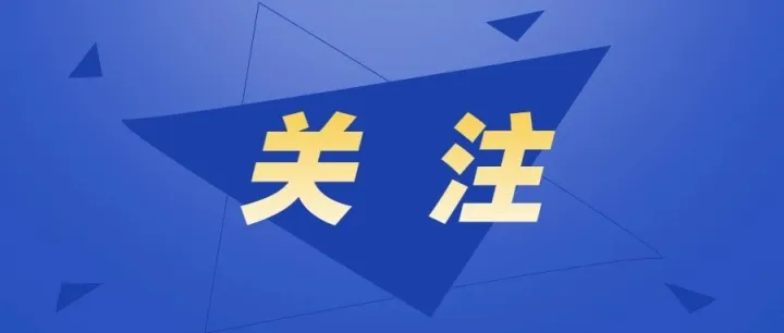 省委<em>理论</em><em>学习</em>中心组召开<em>学习</em>会