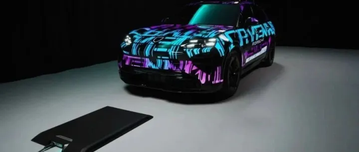 保时捷 | 卡宴纯电版推出无线充电系统