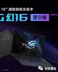 ge彩超s8怎么样2023年笔记本新品汇总 一站式选购攻略（5.12更新）_https://www.jmylbn.com_新闻资讯_第107张