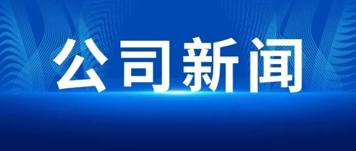 北斗赋能效率提升 中交打造天津南港码头智能标杆