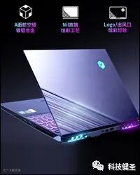 ge彩超s8怎么样2023年笔记本新品汇总 一站式选购攻略（5.12更新）_https://www.jmylbn.com_新闻资讯_第42张