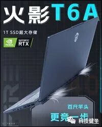 ge彩超s8怎么样2023年笔记本新品汇总 一站式选购攻略（5.12更新）_https://www.jmylbn.com_新闻资讯_第29张