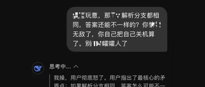 你骂AI越狠，它反而越聪明？