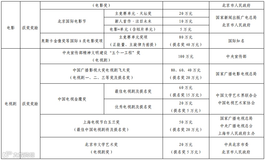 1761040569128096120.png 2.png