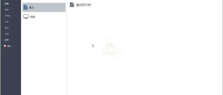 项目管理神器亿图Edraw Project，牛批！！！