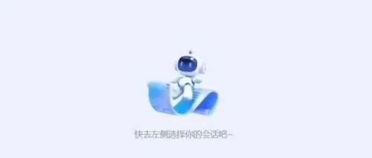 超实用！AI融合课堂，一分钟生成“AI 融入教学环节” 的教案，让课堂妙趣横生。附具体AI工具