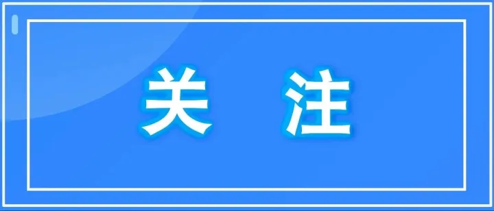 2025第13届数字金融大会暨中关村“番钛客”金融科技国际创新大赛总决赛​详细日程！扫码报名参会