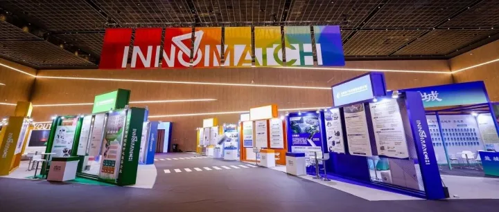 花絮<em>合集</em> | <em>2025</em> InnoMatch技术转移大会<em>精彩</em>回顾